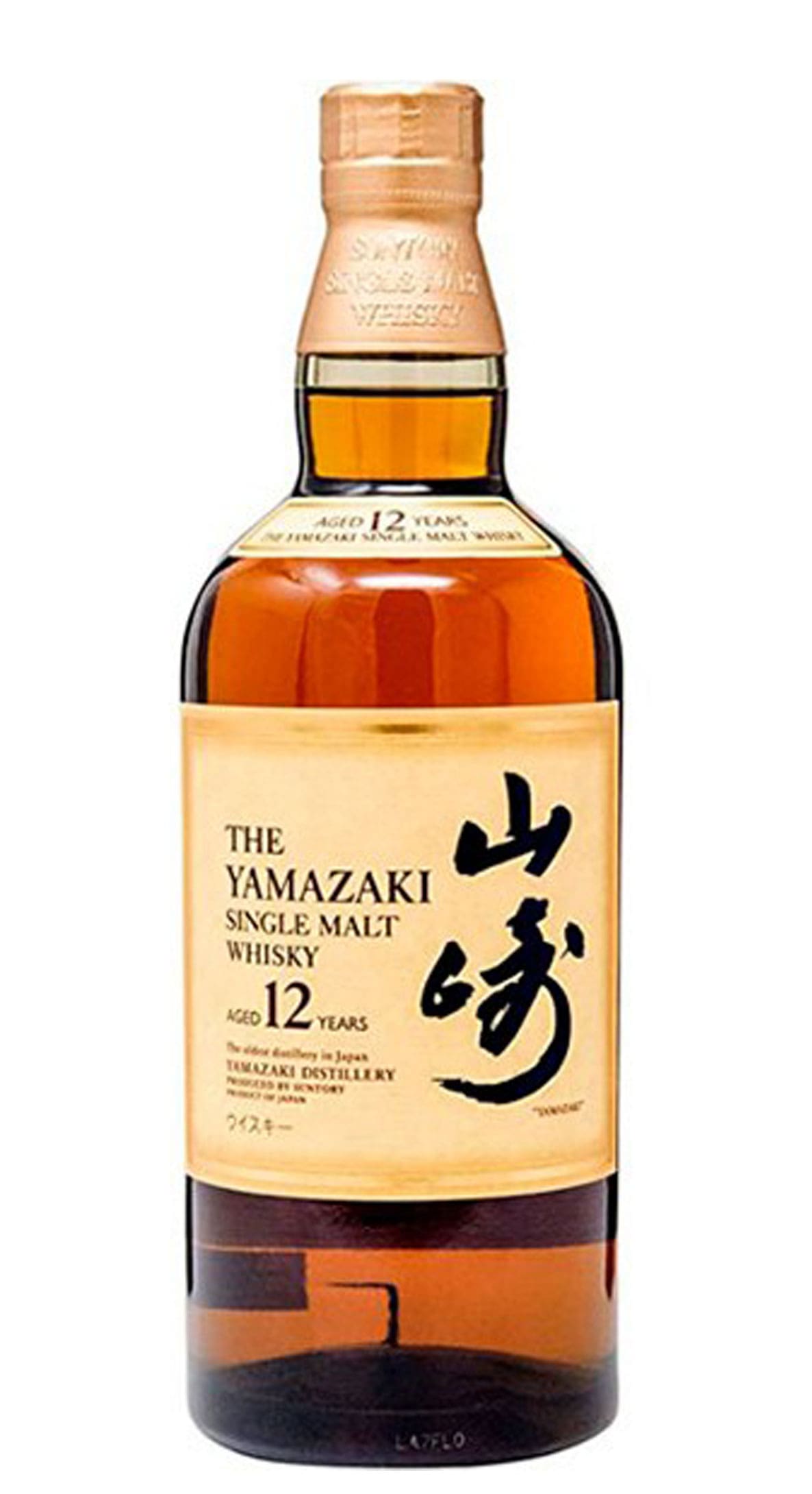 Suntory 12 Year Yamazaki Japanese Whisky Discount | ladorrego.com.ar